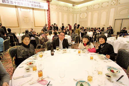 2012創立50周年記念　感謝の集いテーブル席の様子写真12